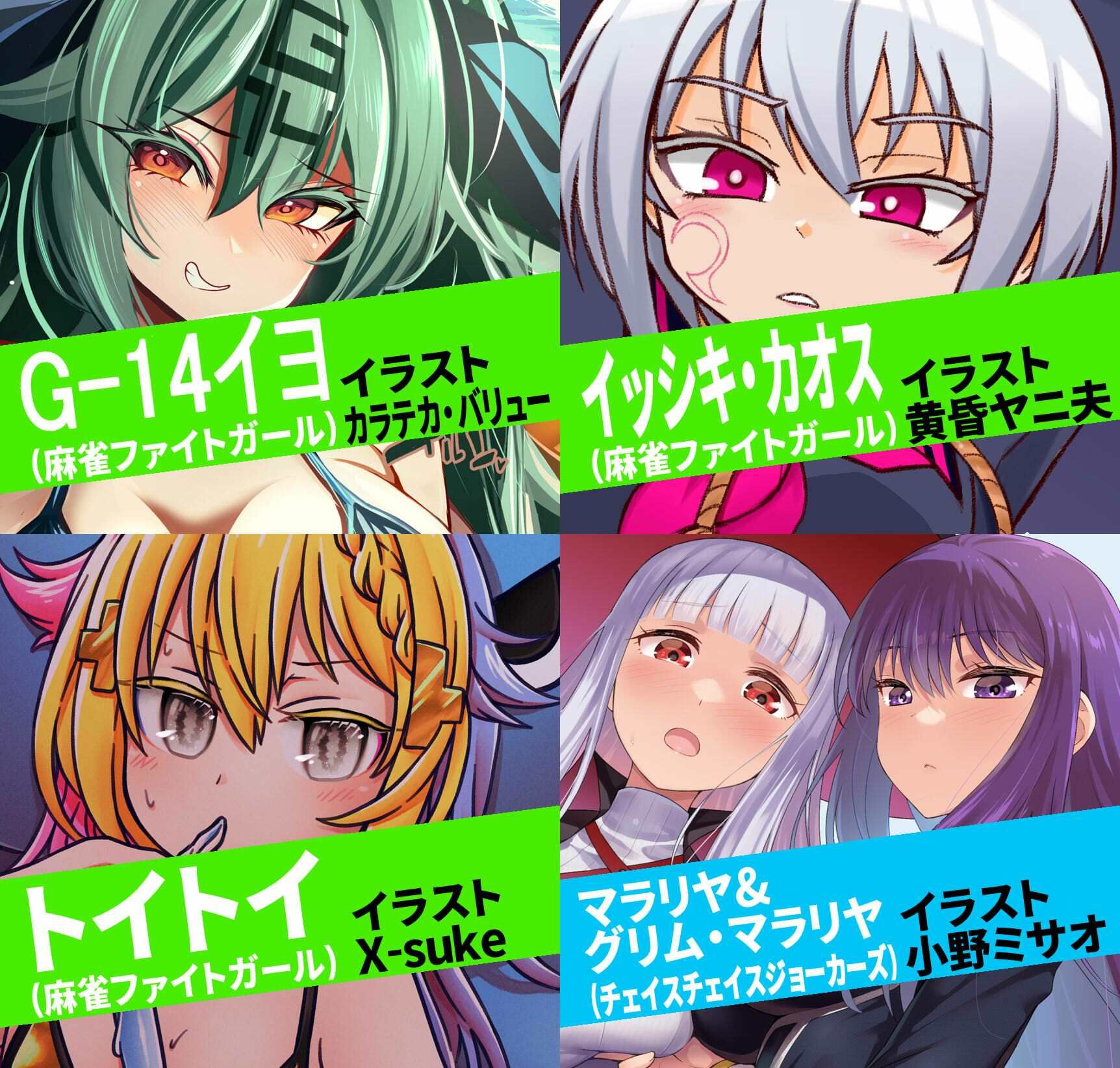 アーケードスタイルBMC