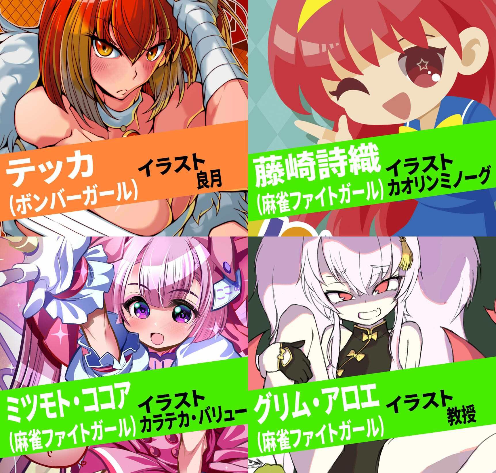 アーケードスタイルBMC Vol.2
