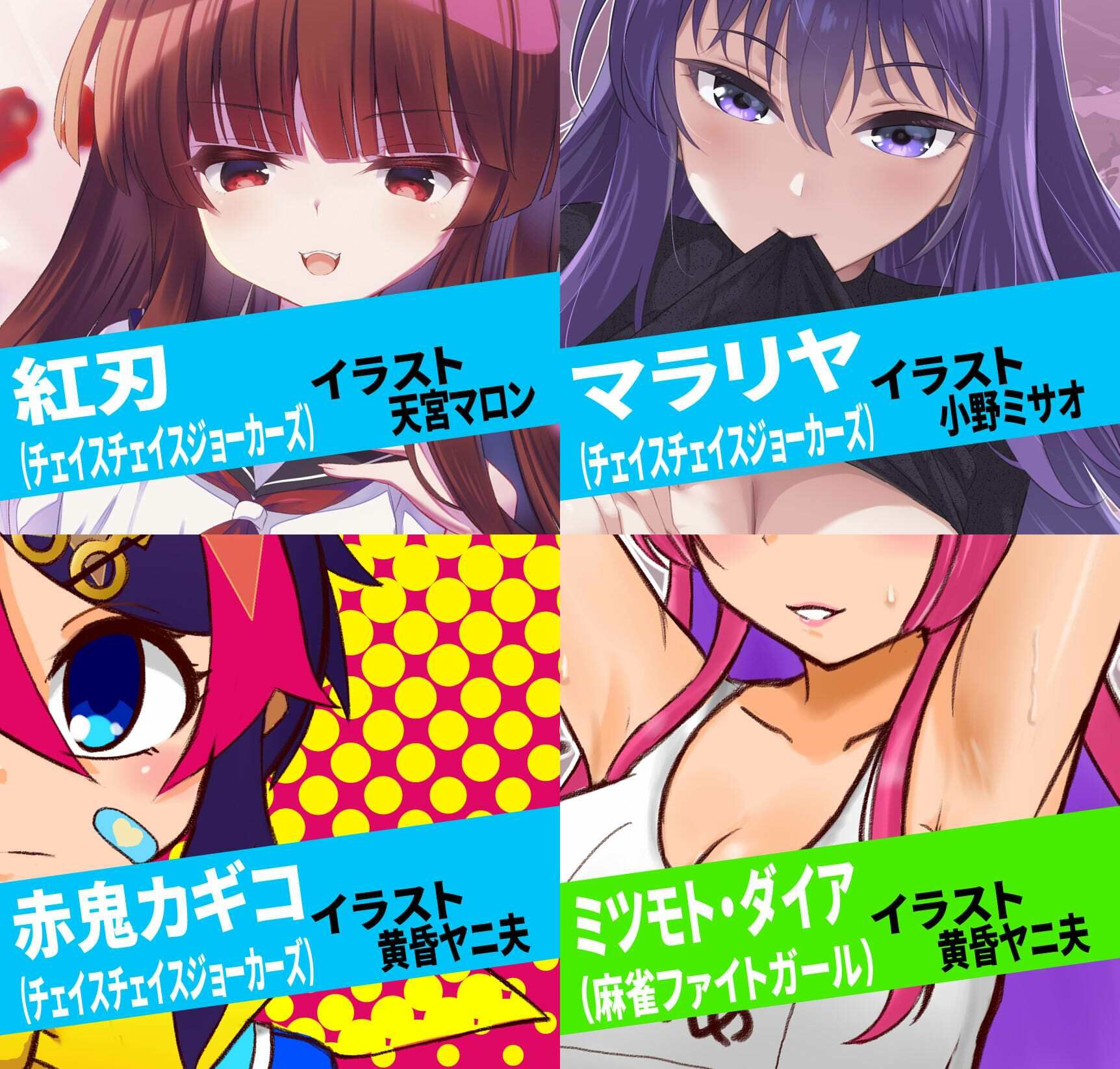 アーケードスタイルBMC Vol.2