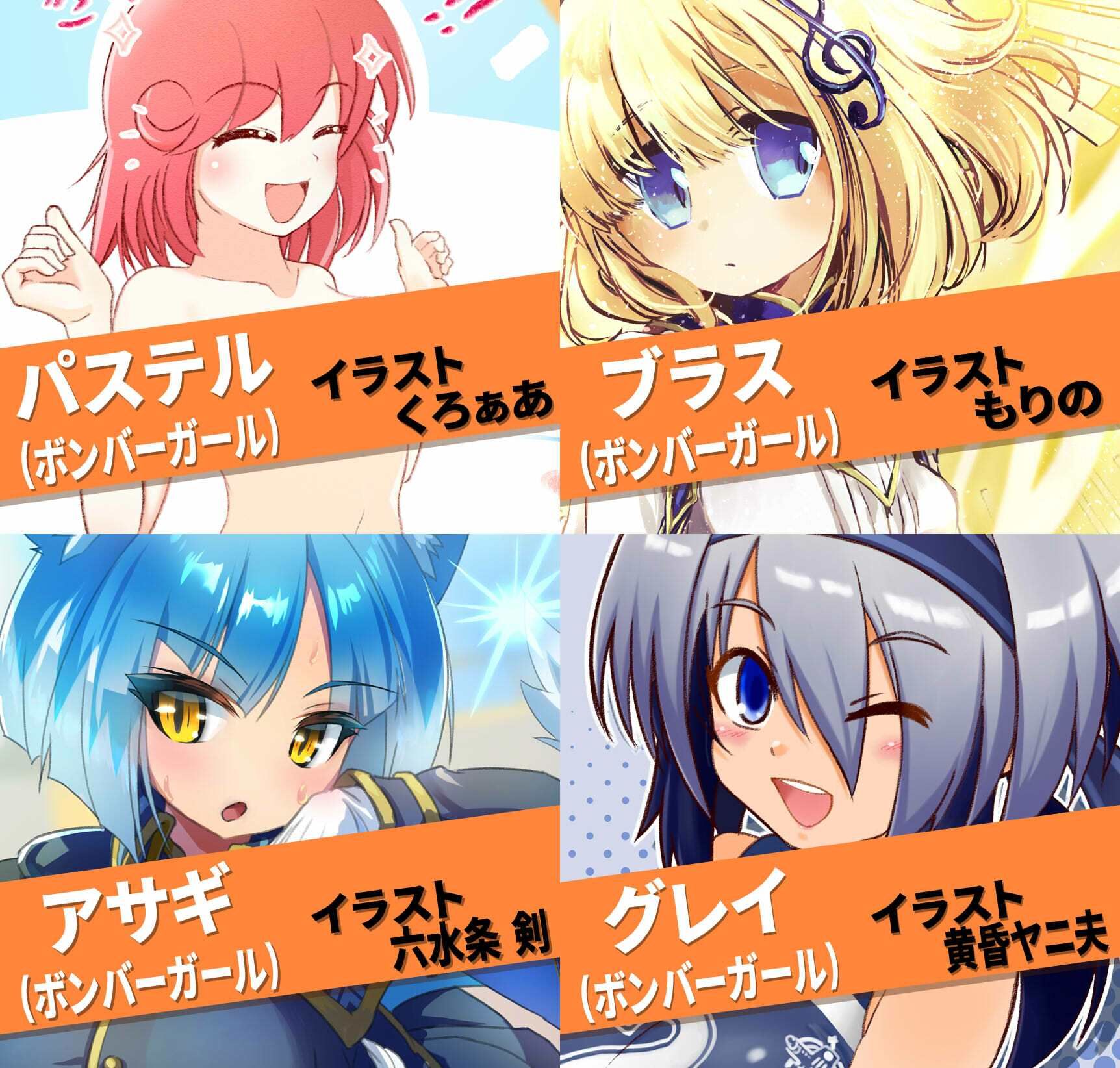 アーケードスタイルBMC Vol.3