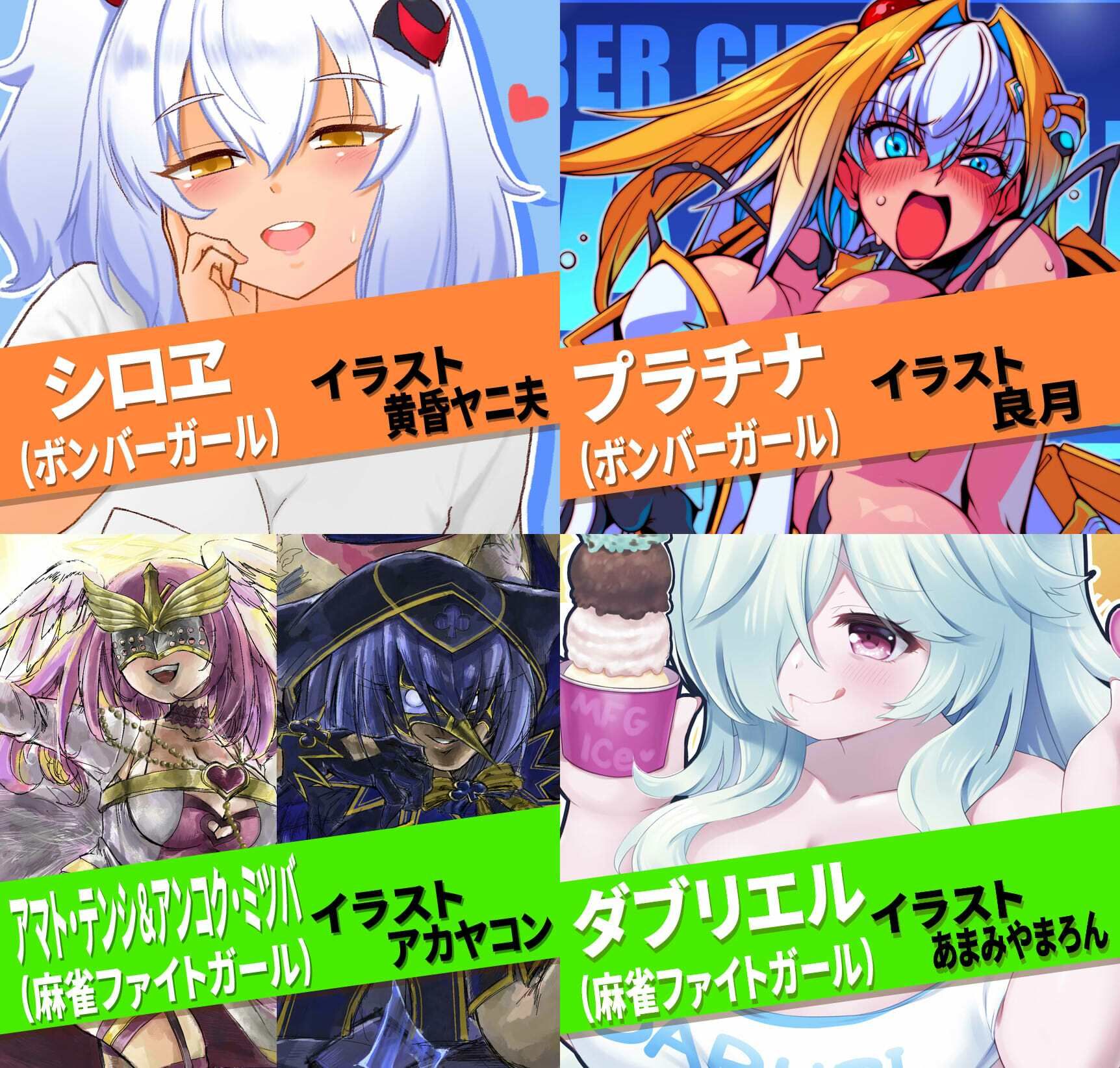 アーケードスタイルBMC Vol.3