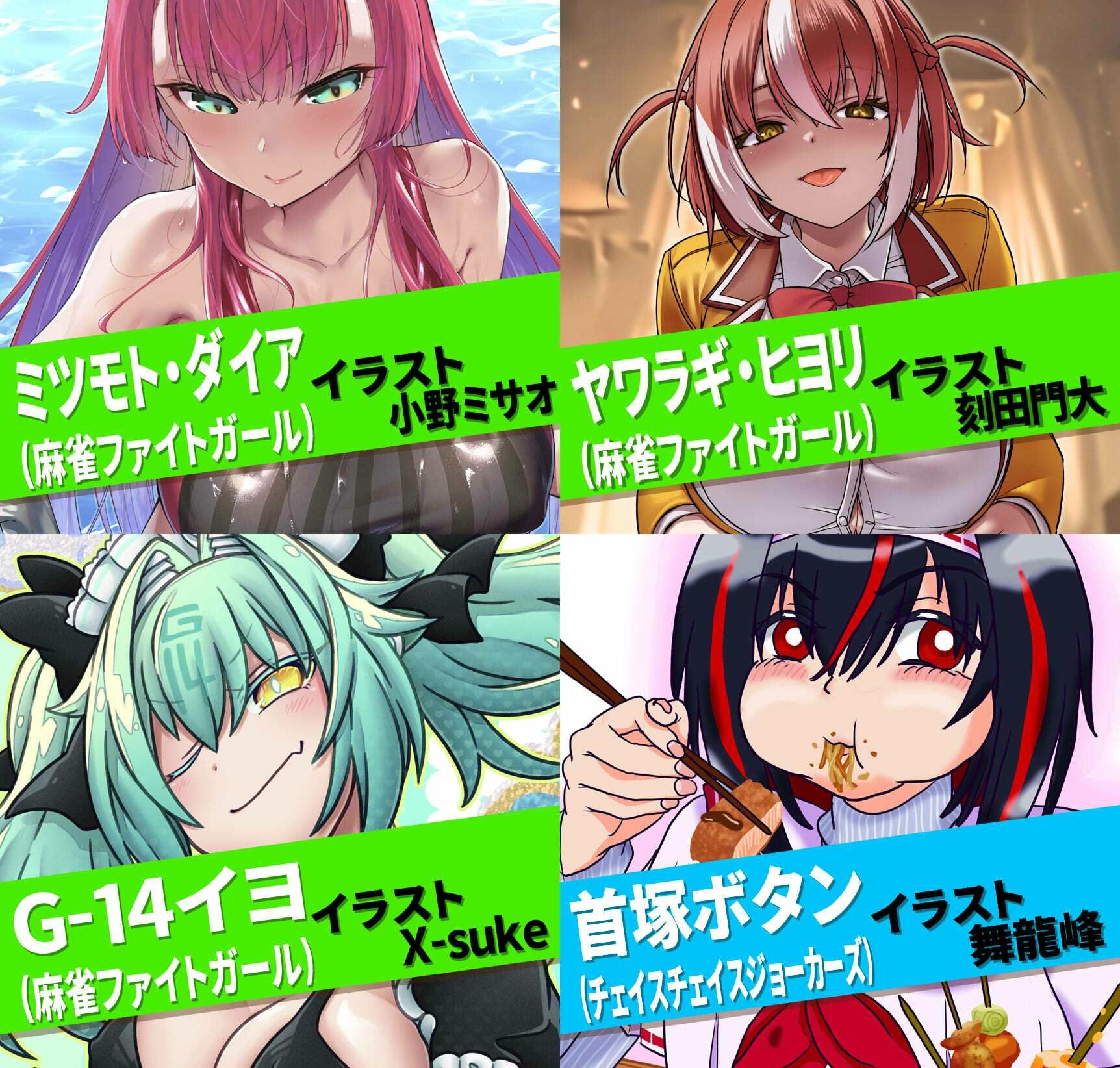 アーケードスタイルBMC Vol.3