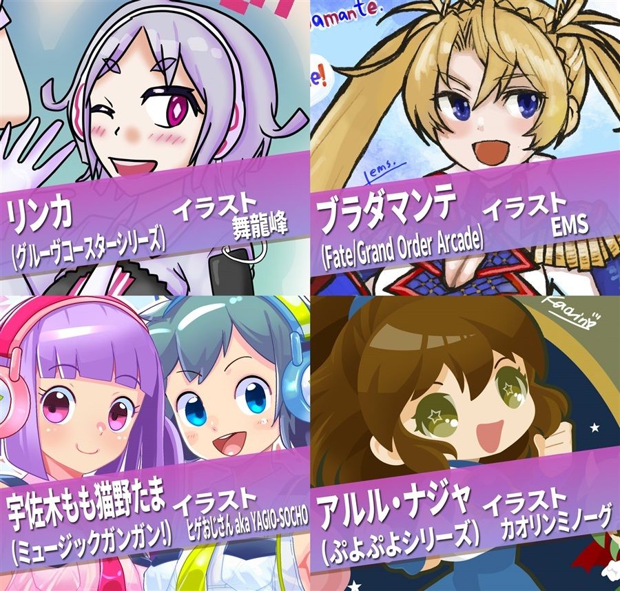 アーケードスタイルEX Vol.2