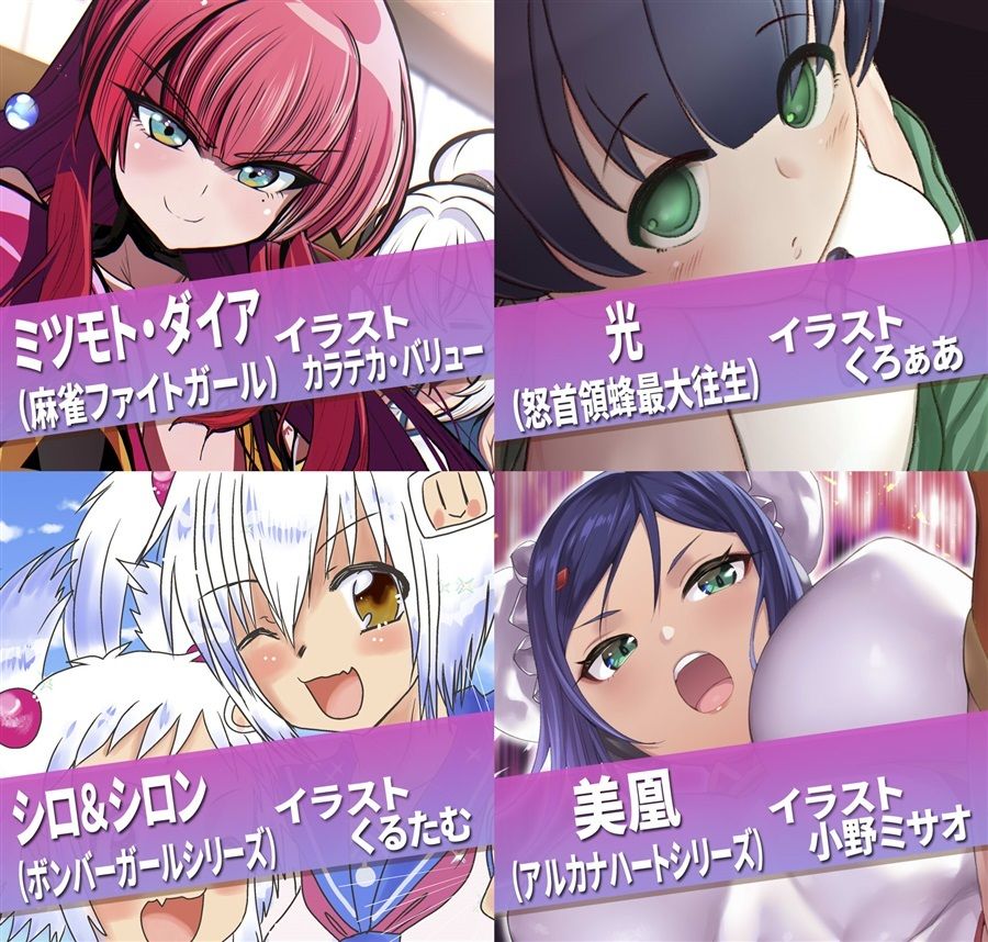 アーケードスタイルEX Vol.2