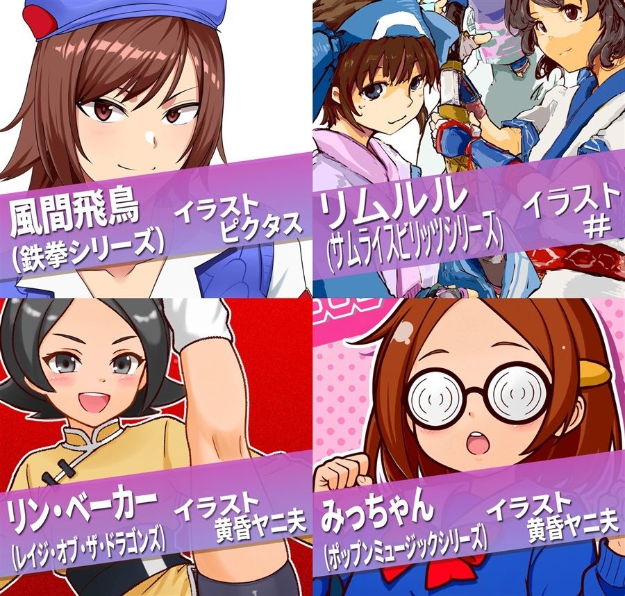 アーケードスタイルEX Vol.2
