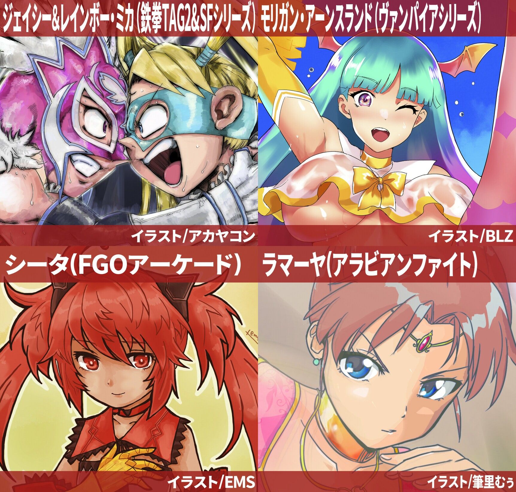 アーケードスタイルEX Vol.3