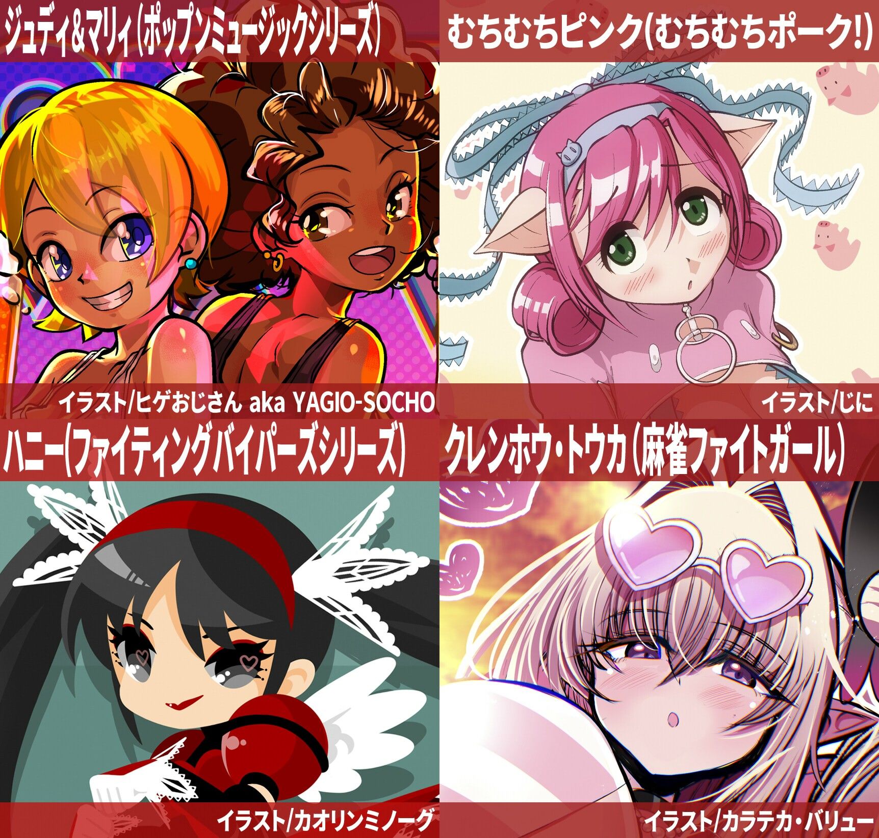 アーケードスタイルEX Vol.3