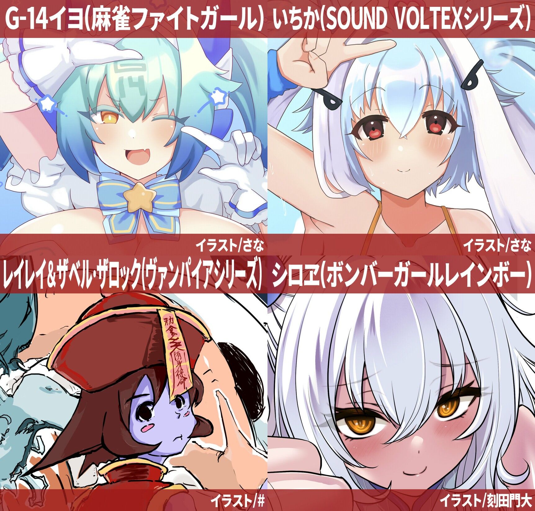 アーケードスタイルEX Vol.3