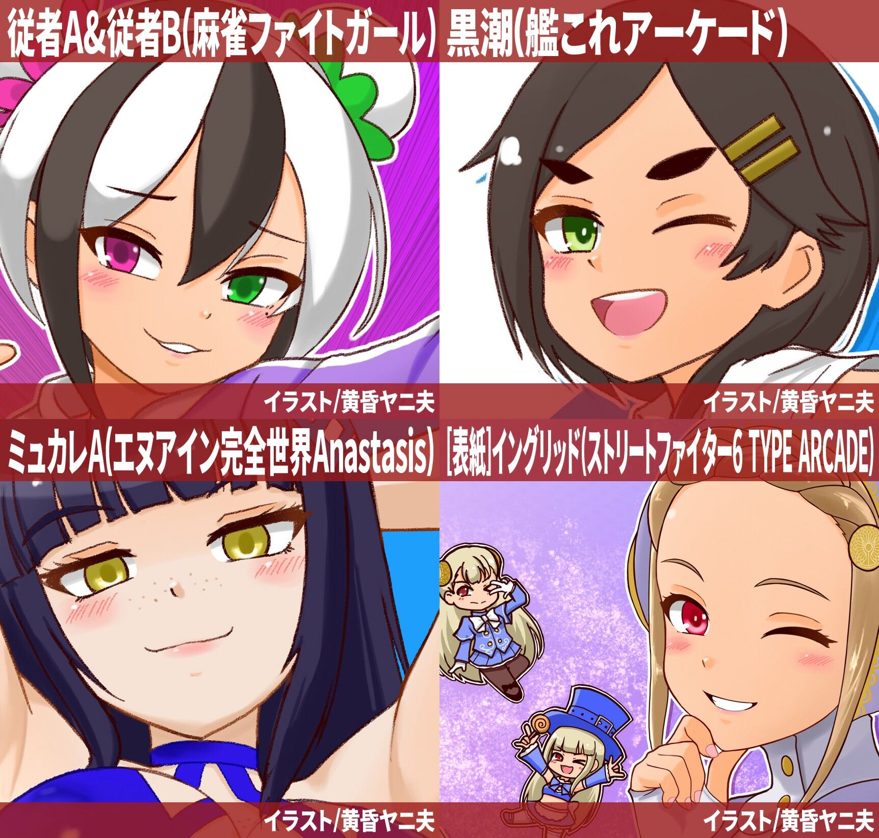 アーケードスタイルEX Vol.3
