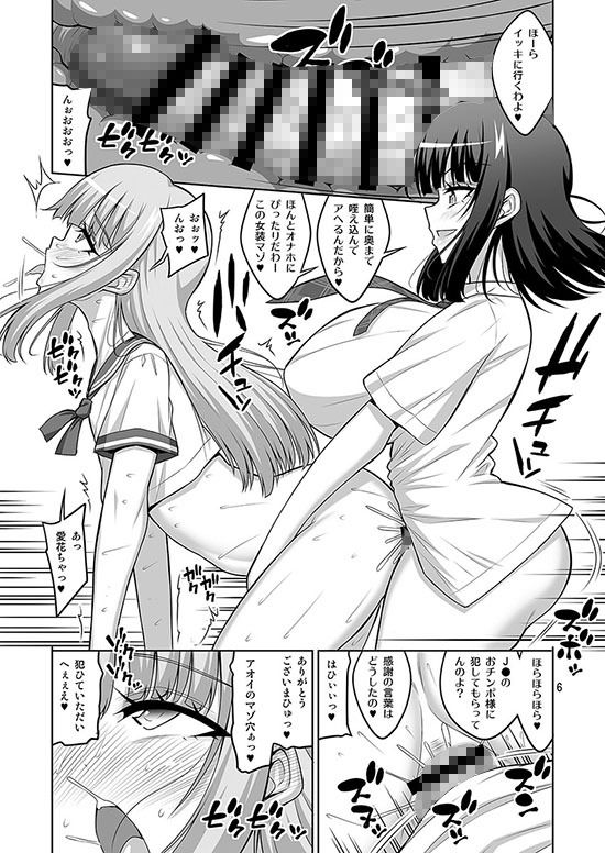 ふたなりJ◯デリヘル嬢 逆アナル＆射精管理風俗 総集編