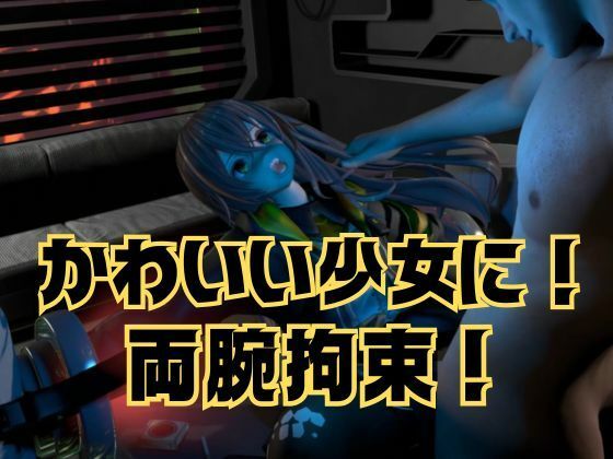 【銃擬人化少女拘束】UMP45【ドールズフロントライン】
