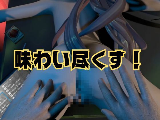 【銃擬人化少女拘束】UMP45【ドールズフロントライン】