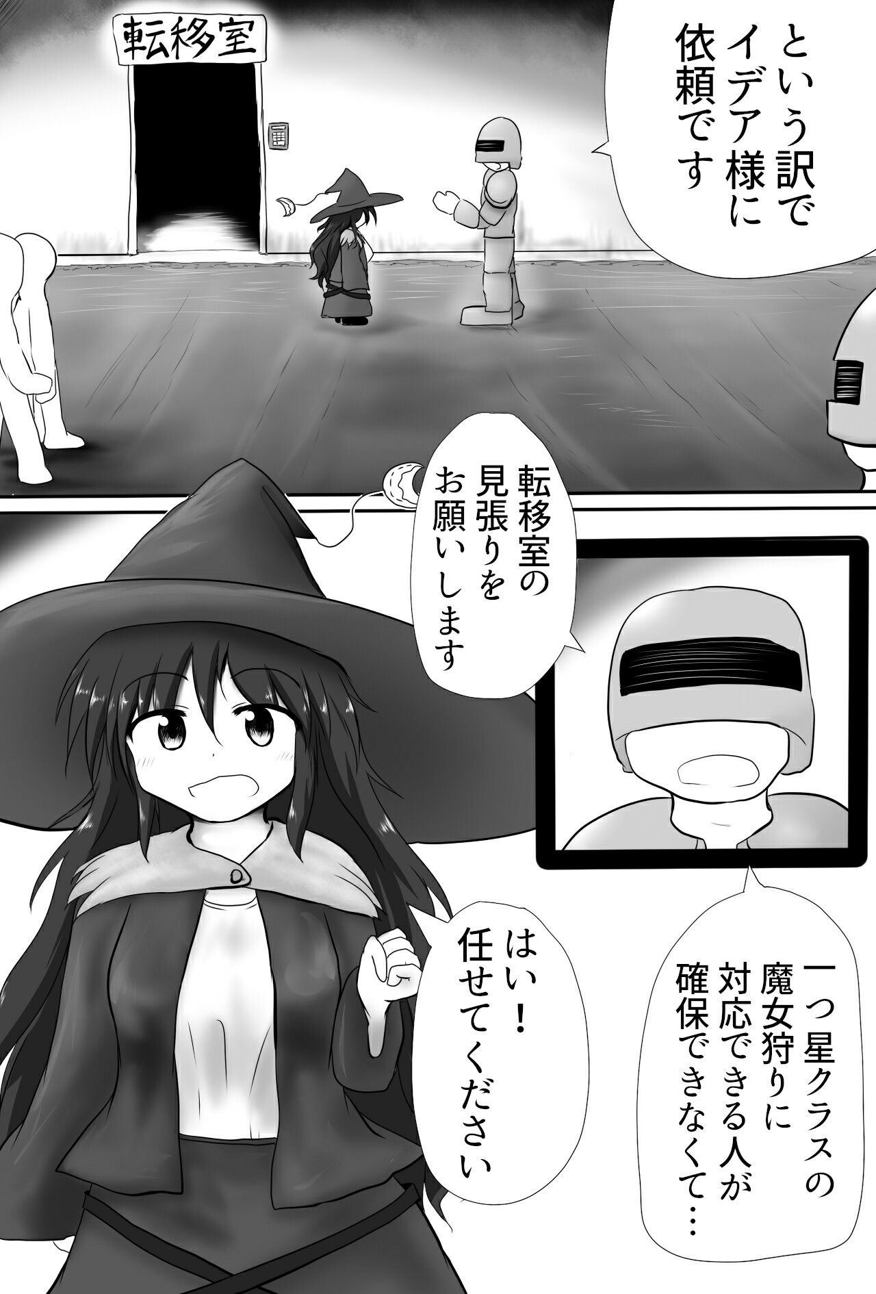 めちゃみちゃ密着