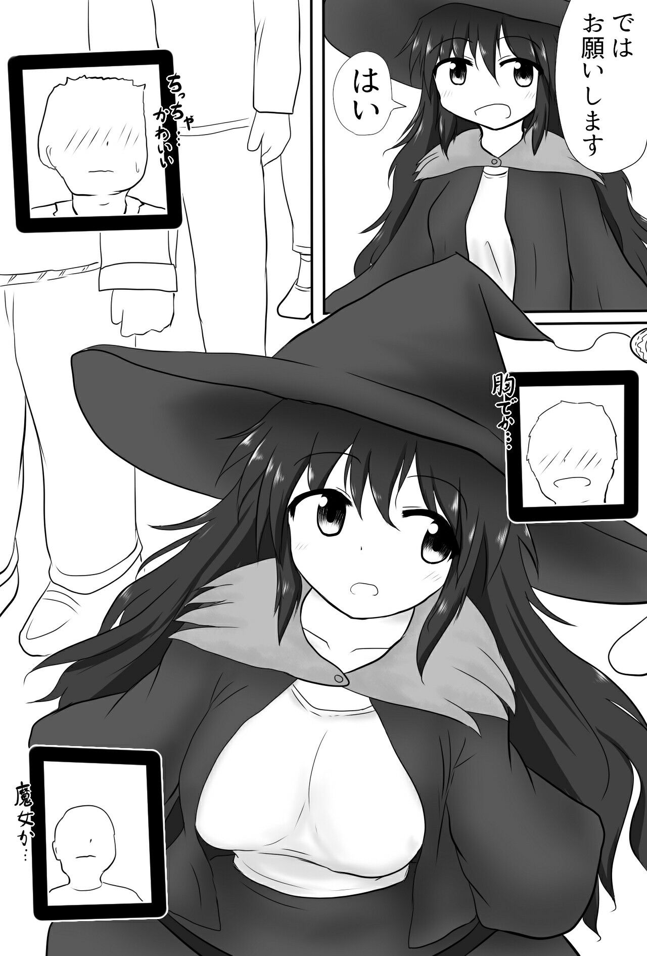 めちゃみちゃ密着