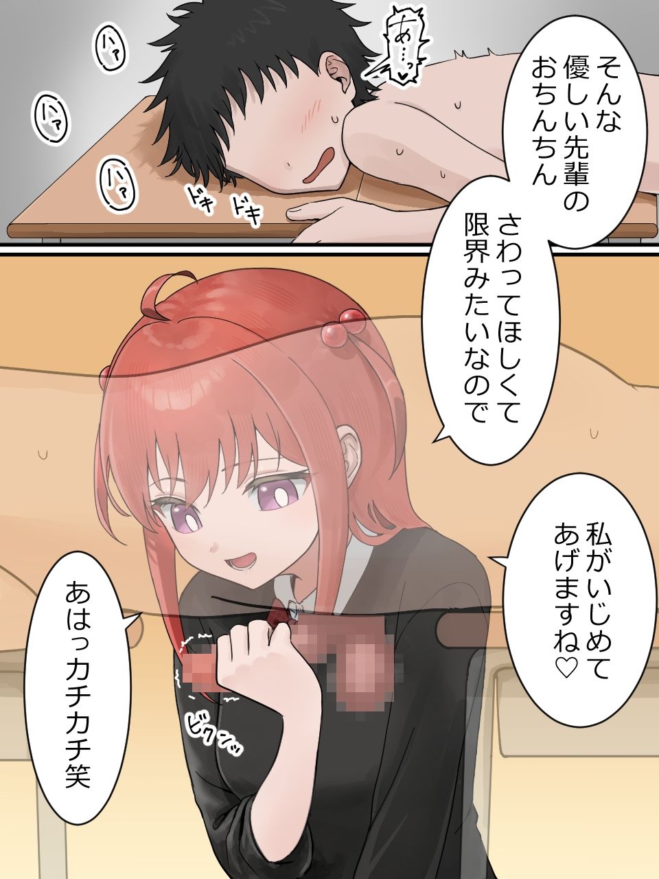 後輩たちの手の中に3