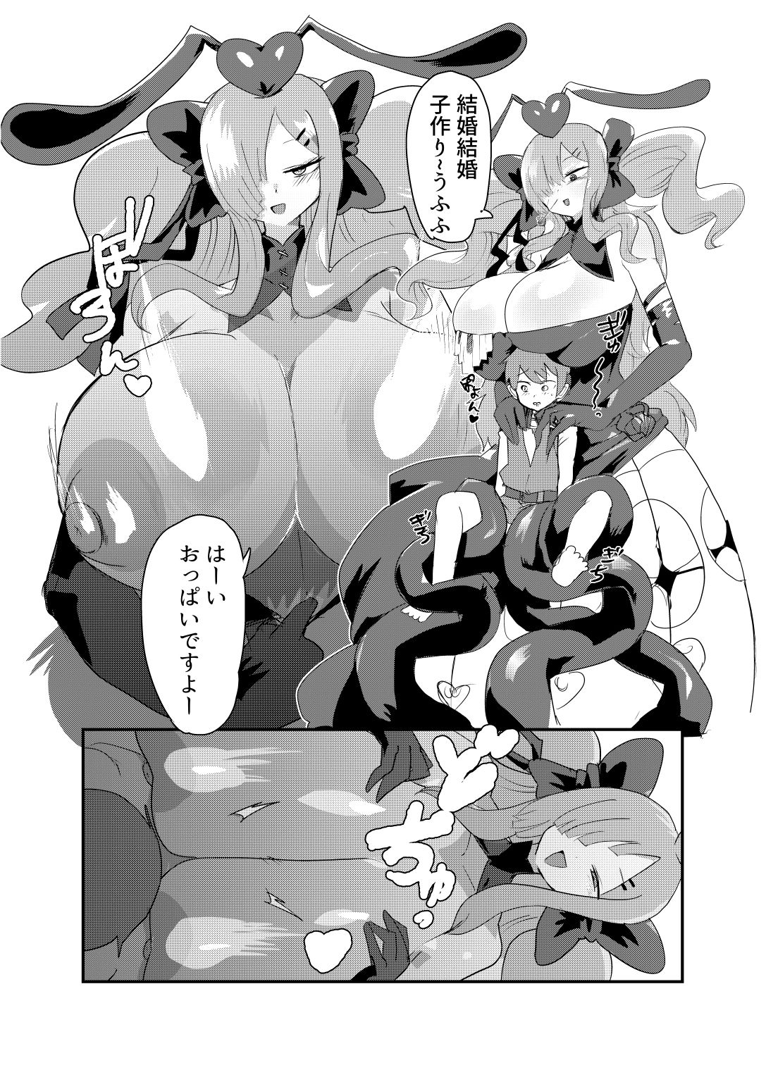 もんむす・くえすと！4コマとエッチなマンガ劇場煩悩編