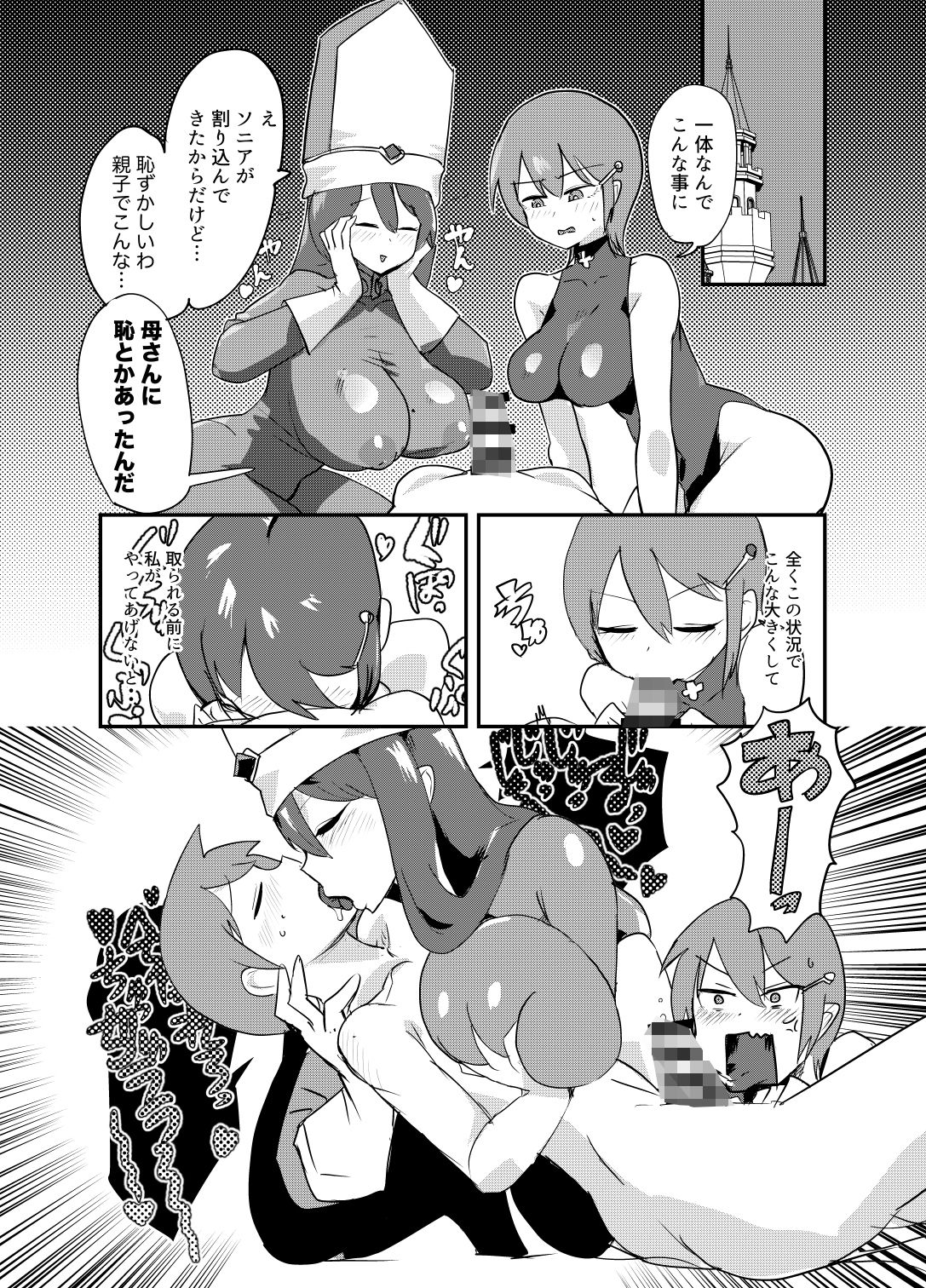 もんむす・くえすと！4コマとエッチなマンガ劇場煩悩編