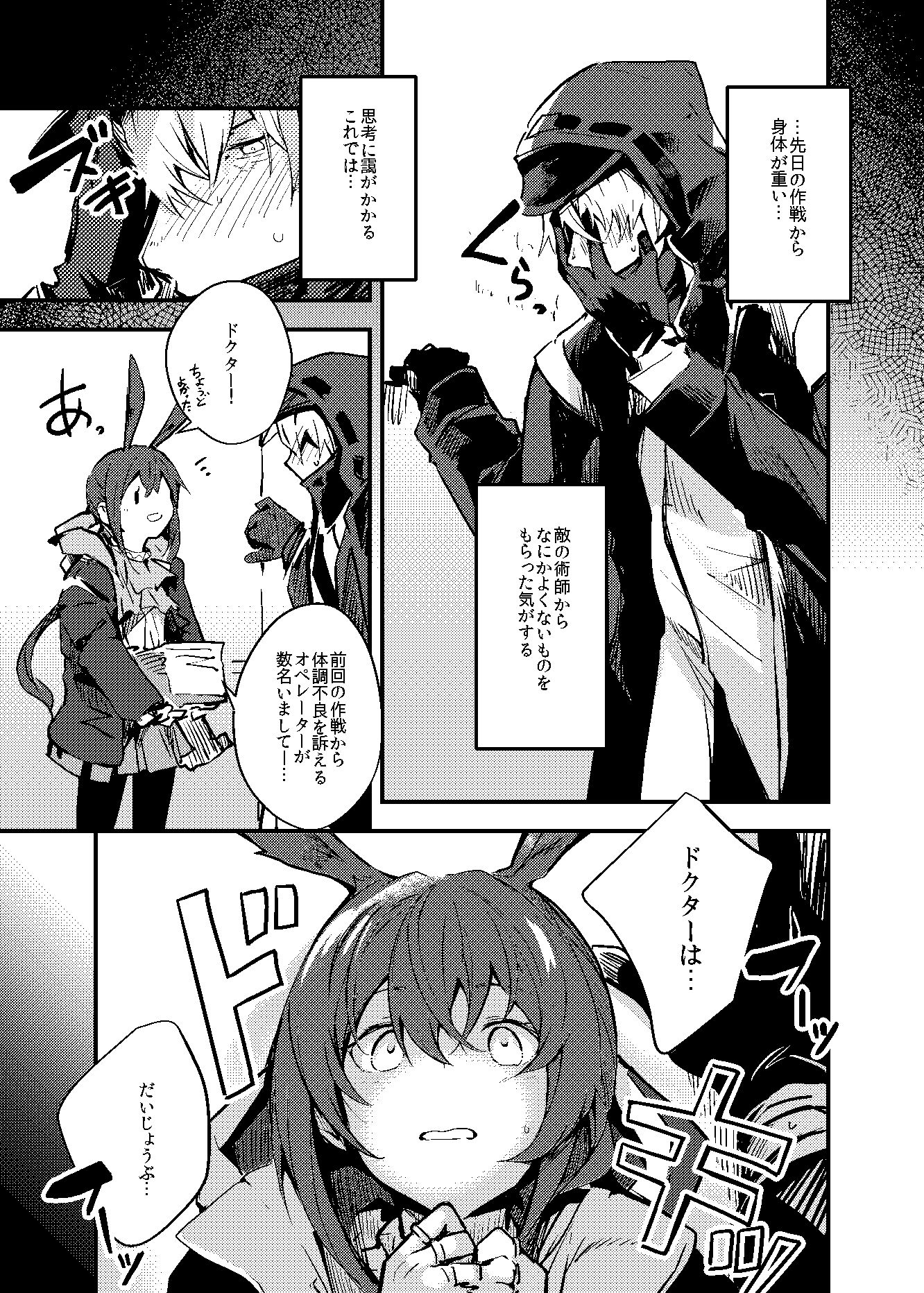SKEBまとめ