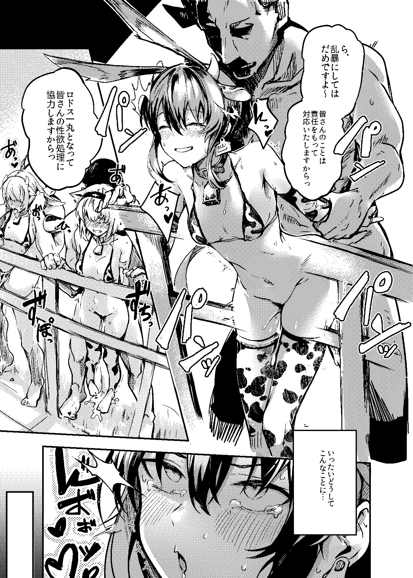 SKEBまとめ