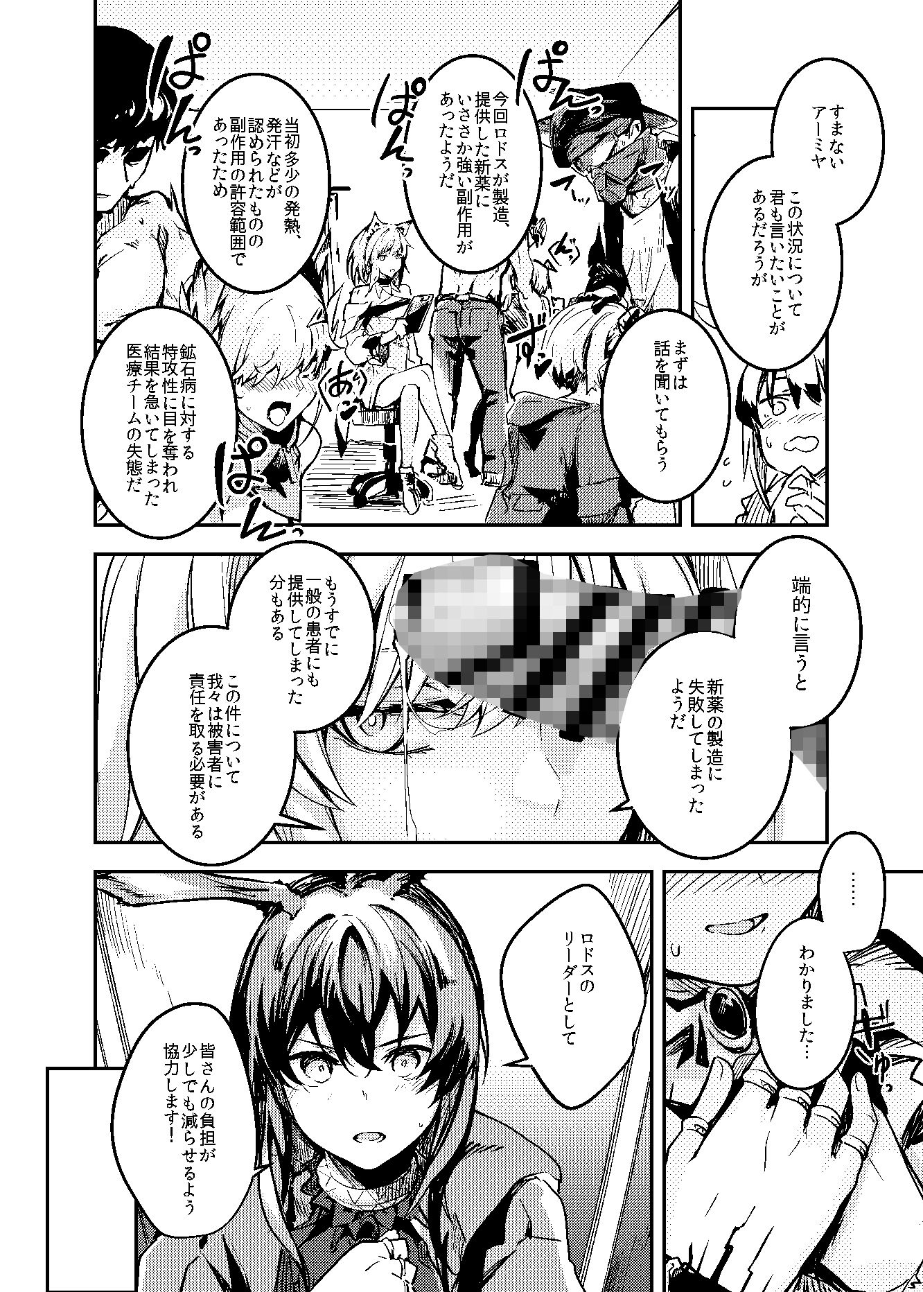 SKEBまとめ