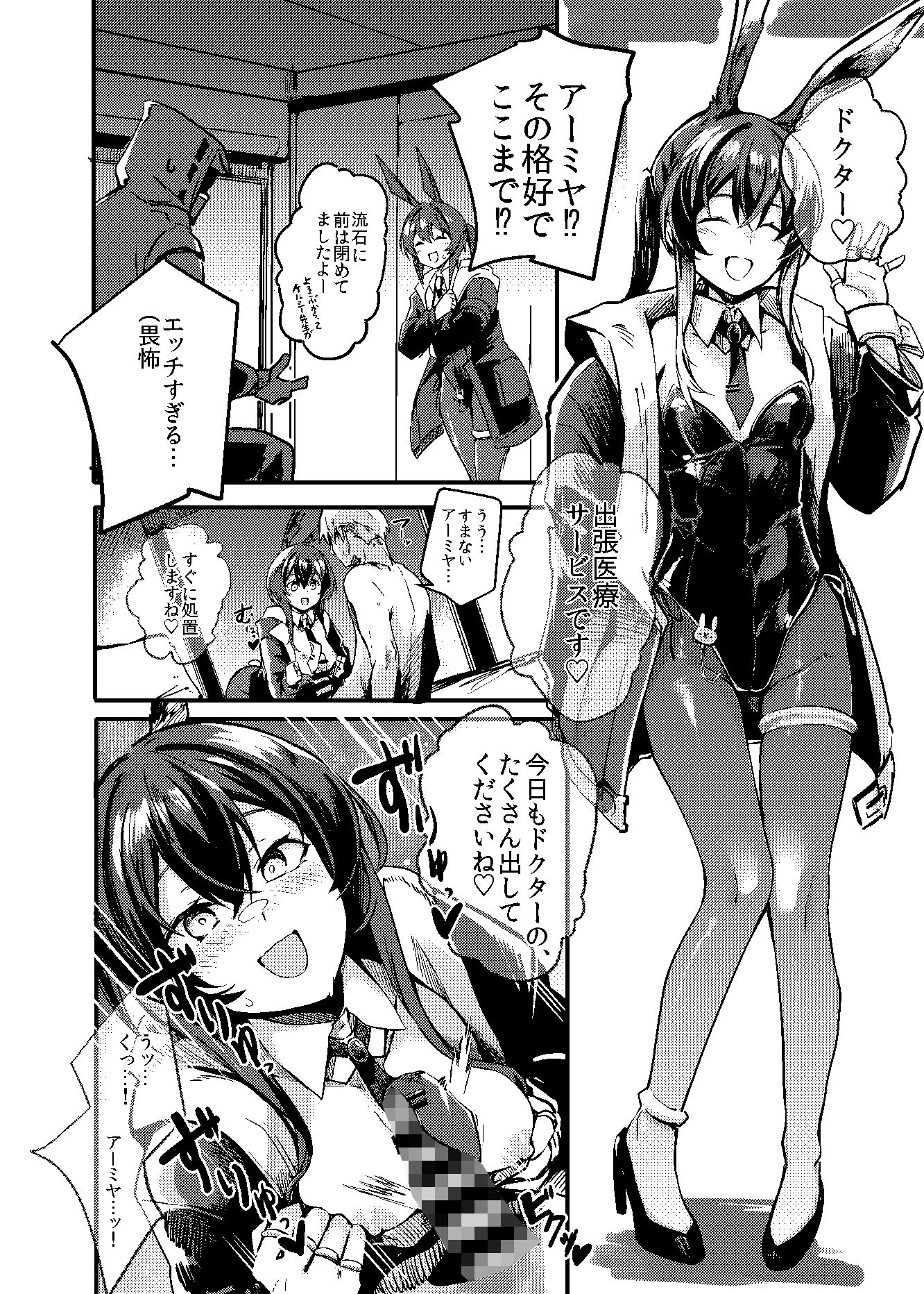SKEBまとめ
