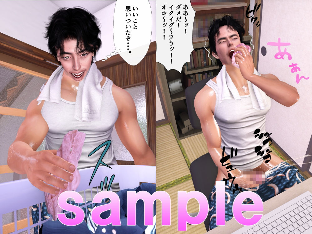 いとこ同志に芽生えた恋バナとは