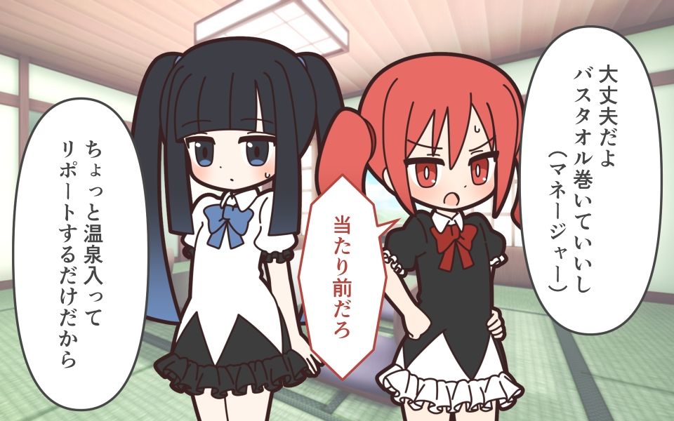 新人アイドルが容赦なく脱がされる温泉リポート