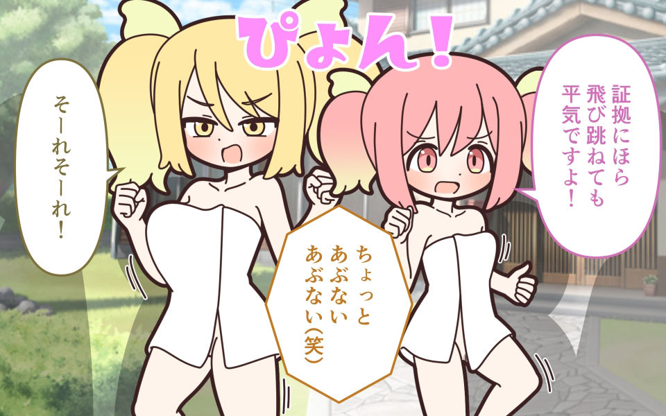 新人アイドルが容赦なく脱がされる温泉リポート