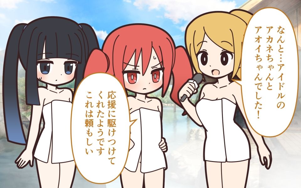 新人アイドルが容赦なく脱がされる温泉リポート