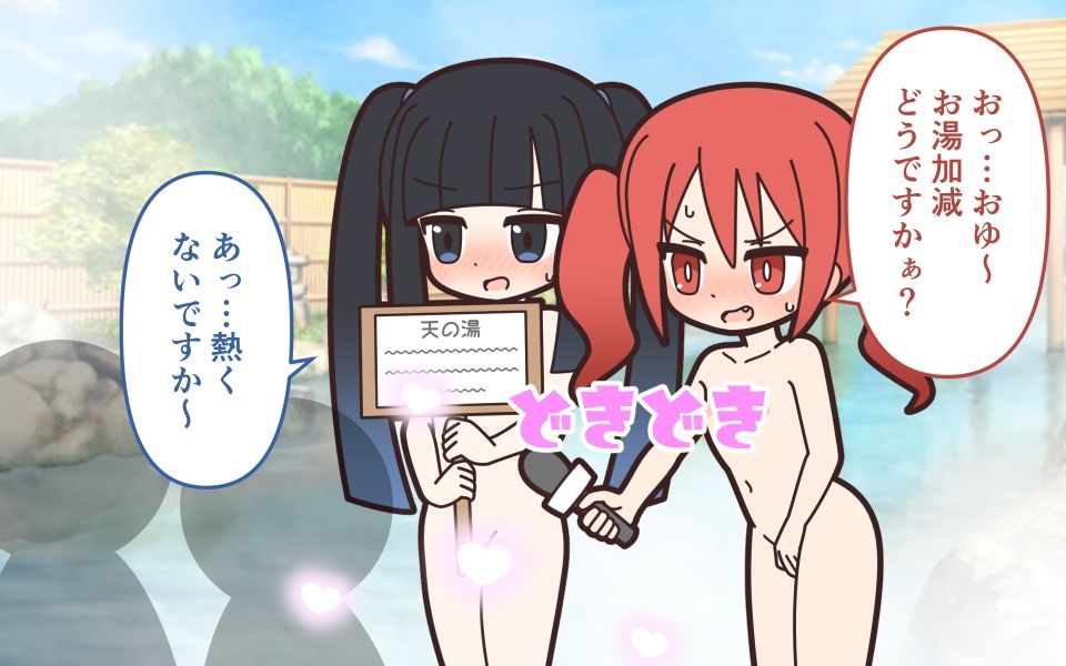 新人アイドルが容赦なく脱がされる温泉リポート