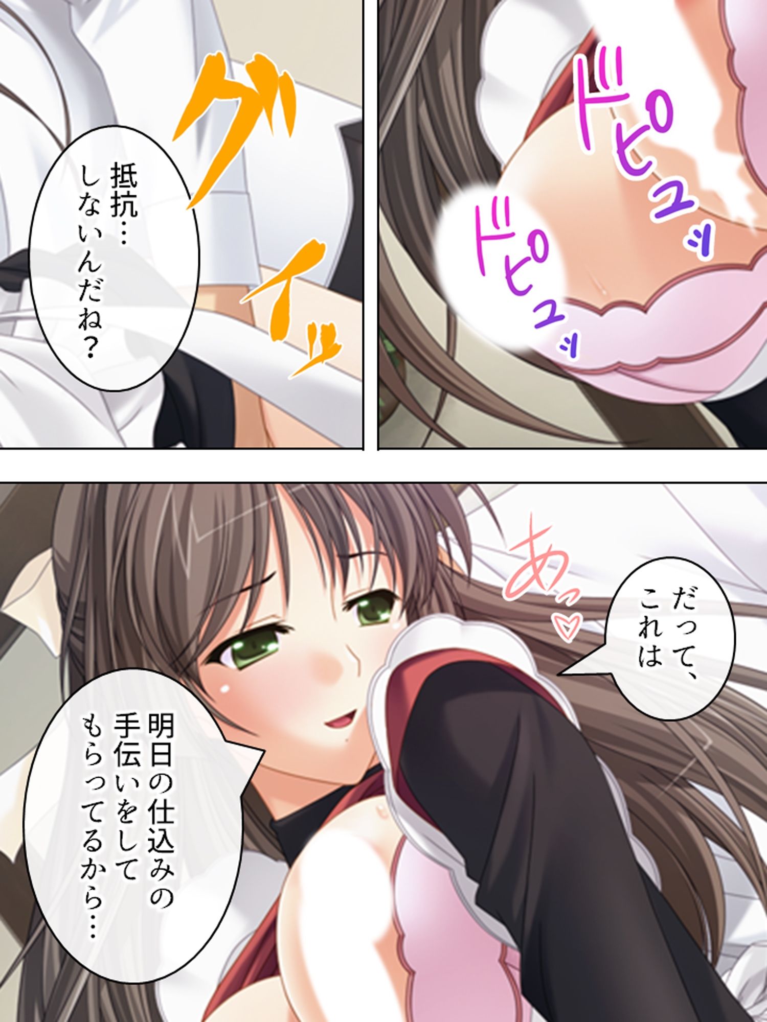 人気の秘密は裏メニュー！？搾りたて！人妻みるく喫茶 ＜総集編＞