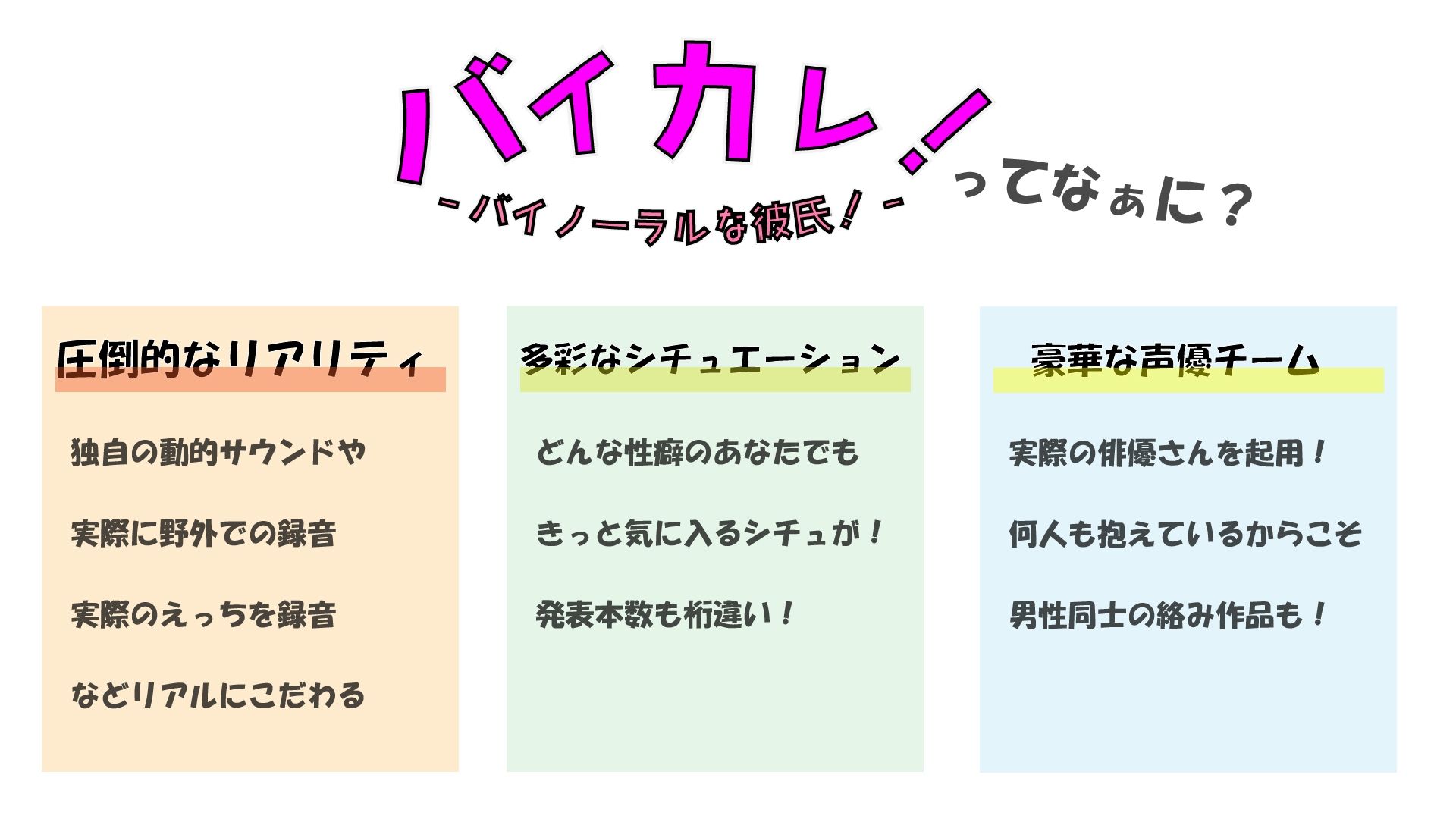 【100円エロボ！（税抜）】クリカレ！〜クリ責め彼氏！〜 幼なじみ×関西弁 初めての夜、私に挿れずに執拗にアソコを責め続けられるなんて… ASMR/バイノーラル/純愛