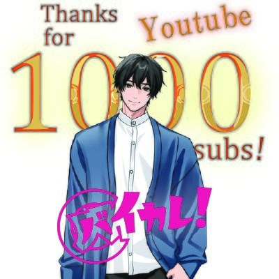 【100円エロボ！（税抜）】クリカレ！〜クリ責め彼氏！〜 幼なじみ×関西弁 初めての夜、私に挿れずに執拗にアソコを責め続けられるなんて… ASMR/バイノーラル/純愛