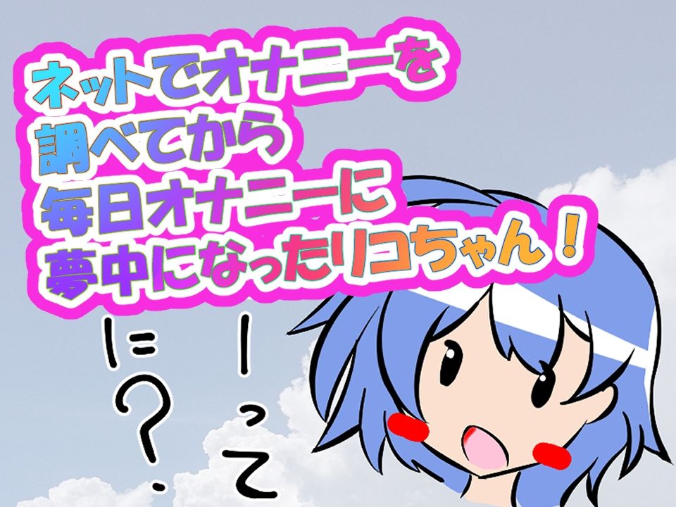 朝早く誰もいないプールでオナニーする！