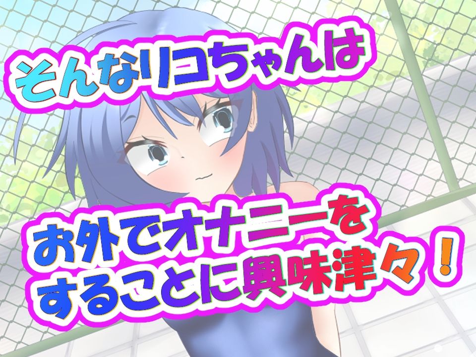 朝早く誰もいないプールでオナニーする！