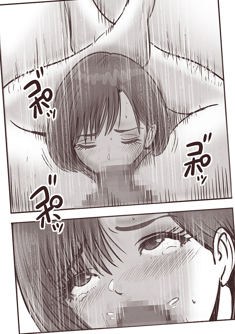姫ちゃんの終わらない婚活
