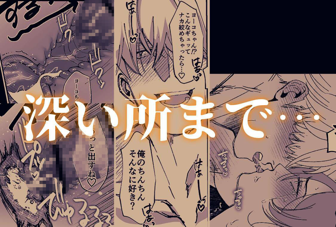 金木犀に埋められる