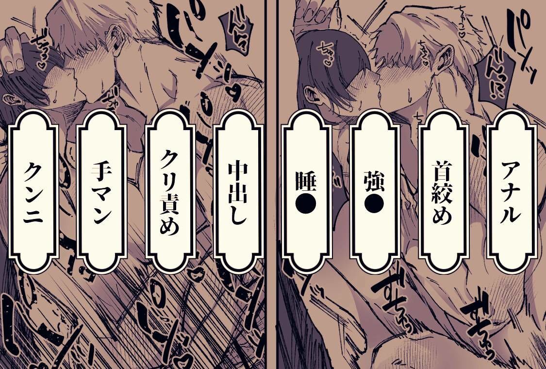 金木犀に埋められる