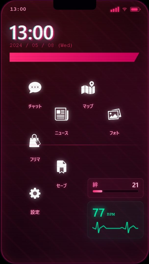 スマホに映る、彼女の裏切り。〜出張先で寝取られる彼女〜