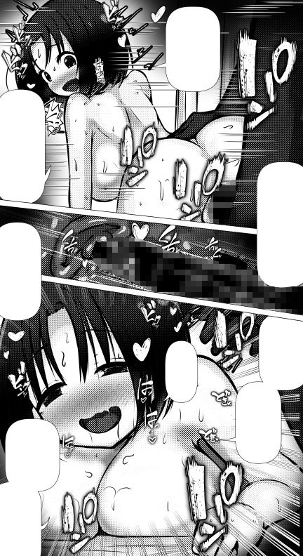 恋人ドラゴン 〜おなかいっぱい精液を！！〜