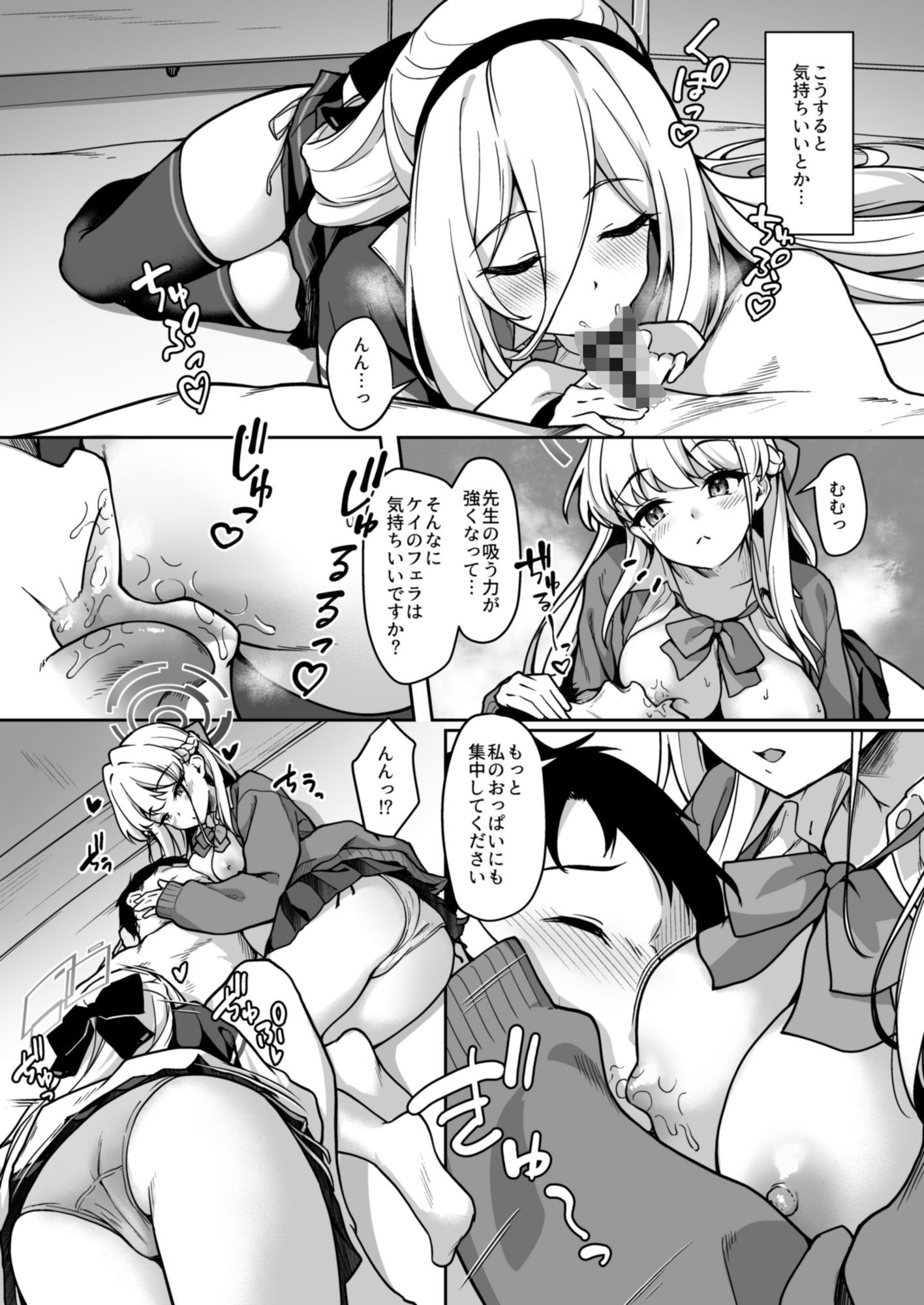 お世話の役目は譲れません!
