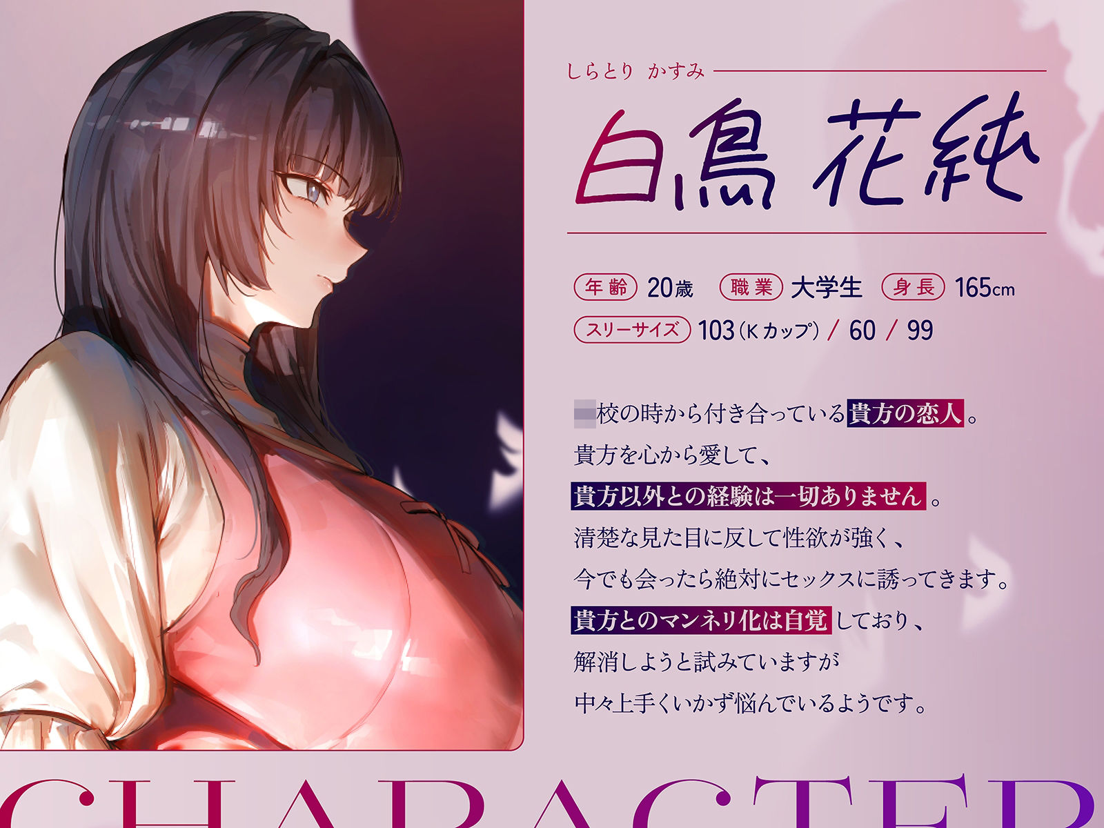 【NTR・レズバトル】あの子の純愛彼女マ×コは、私の地雷系浮気マ×コには勝てませんでした（はーと）【KU100】