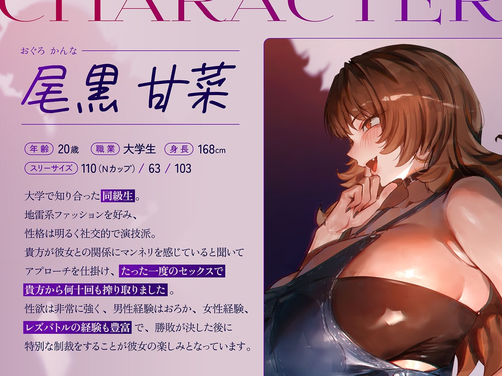 【NTR・レズバトル】あの子の純愛彼女マ×コは、私の地雷系浮気マ×コには勝てませんでした（はーと）【KU100】