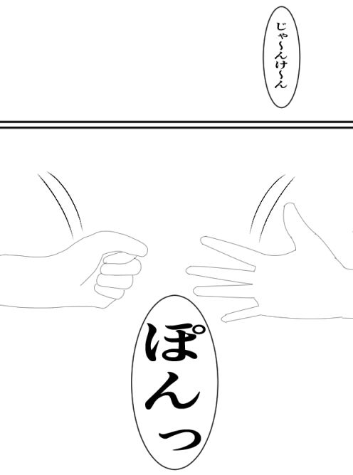 くすぐりJK12くすぐりジャンケン
