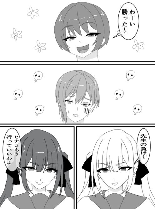 くすぐりJK12くすぐりジャンケン