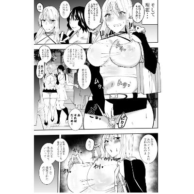 ふたなり化ヒロイン秋雨イズナ 授業中手コキ＆乳首責め編