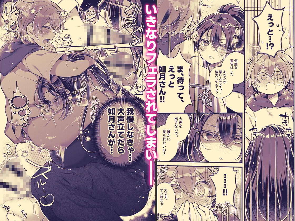 おそらく僕は如月さんのごはん。