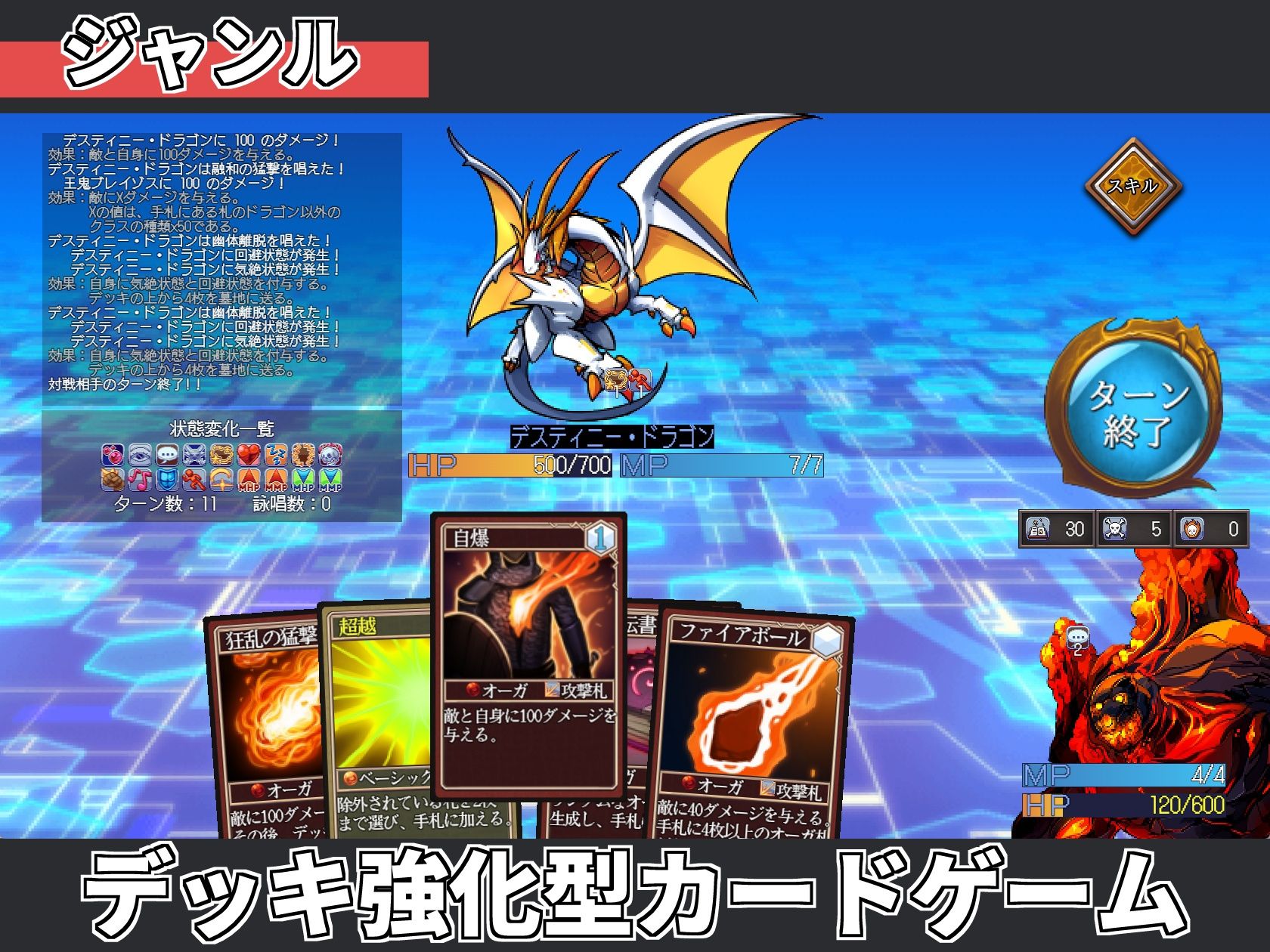サモンスピリッツ