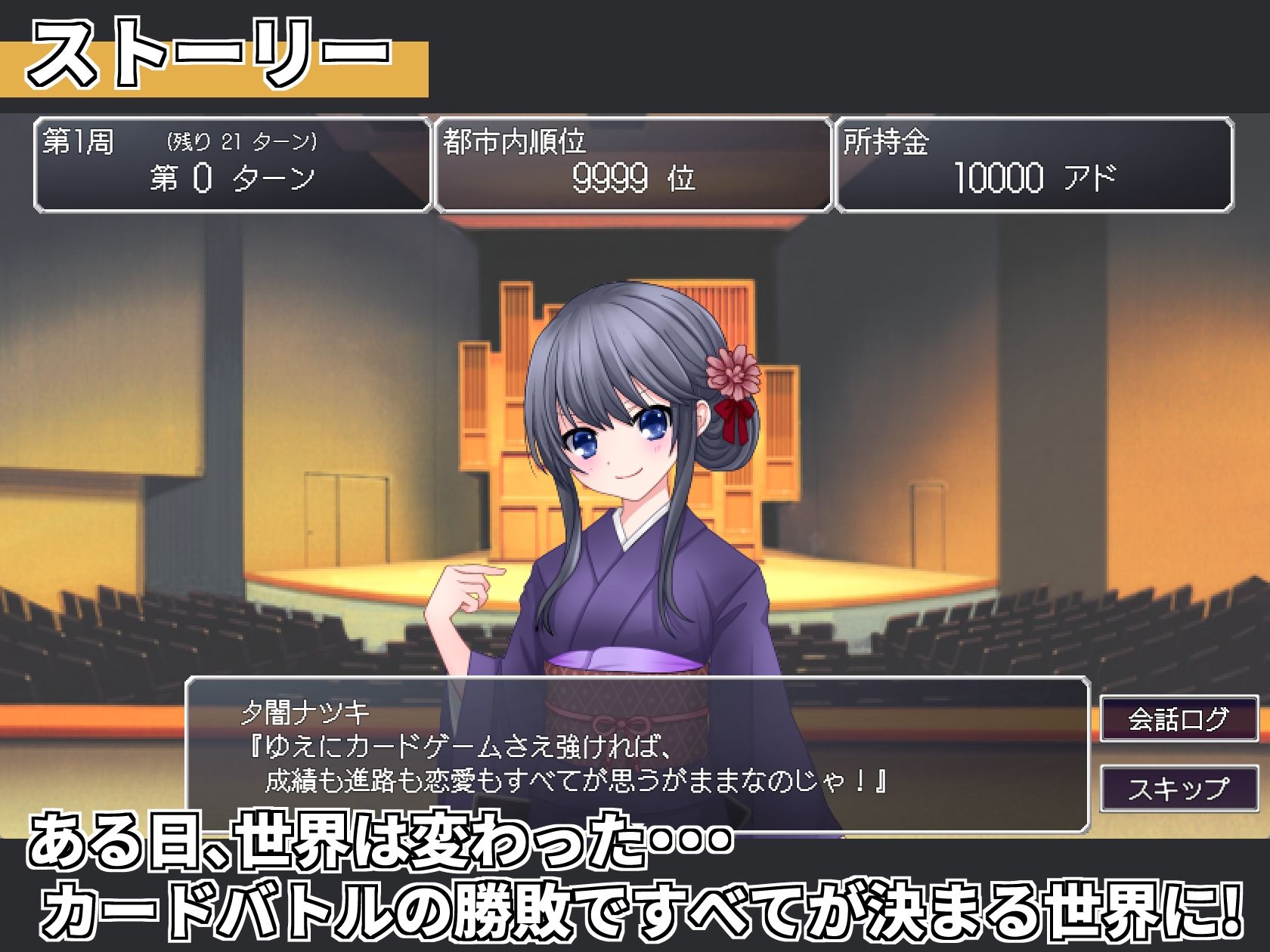 サモンスピリッツ