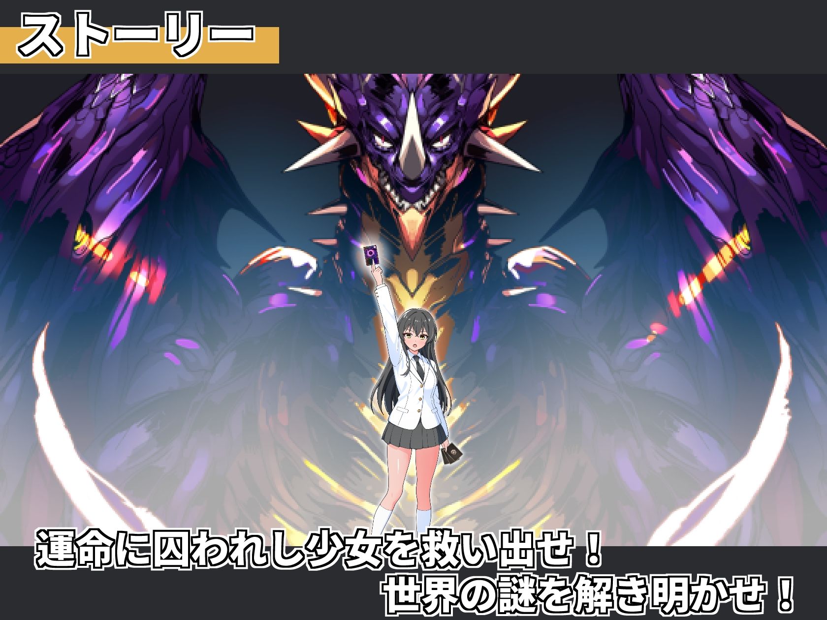 サモンスピリッツ